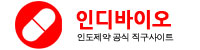 인디바이오 핀페시아 피나스테리드 탈모약 카마그라 비달리스타 등 저렴하고 안전한 해외직구 쇼핑몰