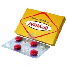 아바나 50mg